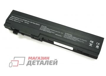 Аккумулятор OEM (совместимый с HSTNN-IB0F, HSTNN-I71C) для ноутбука HP Compaq Mini 5101 10.8V 4400mAh черный