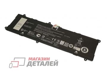 Аккумулятор 2H2G4 для планшета Dell Venue 11 Pro 7140 7.4V 38Wh (5135mAh)