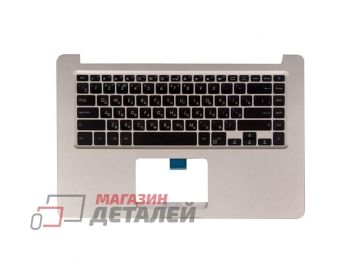 Клавиатура (топ-панель) для ноутбука Asus X510N-1A черная со светло-бронзовым топкейсом, с подсветкой