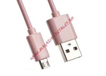 USB Дата-кабель Micro USB (розовый/европакет) 1 метр