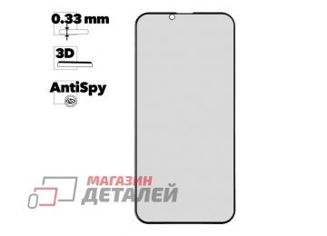 Защитное стекло HOCO A12 Pro для Apple iPhone 14 Plus 13 Pro Max с черной рамкой, AntiSpy, 3D, прозрачное, 0.33мм