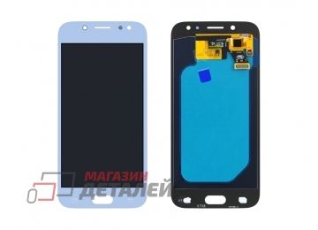 Дисплей (экран) в сборе с тачскрином для Samsung Galaxy J5 (2017) SM-J530F голубой (OLED)
