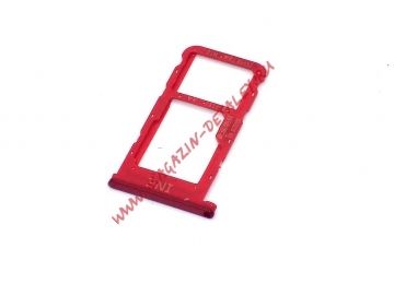 Держатель (лоток) SIM карты для Huawei Nova 3i, P Smart Plus красный