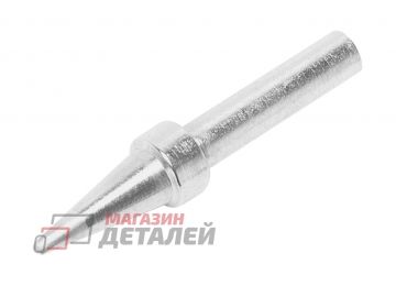 Жало для индукционного паяльника W.E.P 900H 1.2D