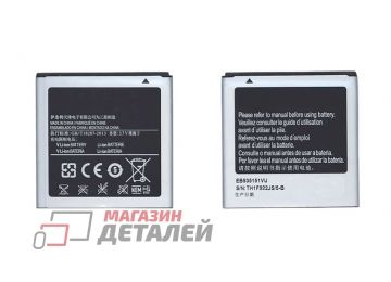 Аккумуляторная батарея (аккумулятор) EB535151VU для Samsung Galaxy S Advance i9070 3.8V 1500mAh