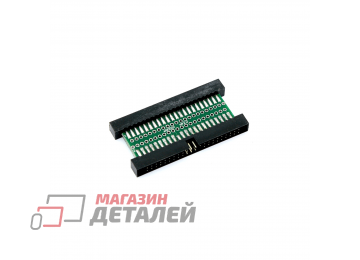 Переходник IDE 2.5 Male-Male (папа-папа) w90551 v.2.0