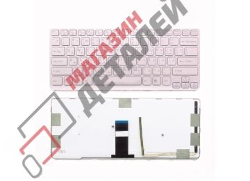 Клавиатура для ноутбука Sony SVE14A розовая с рамкой и подсветкой