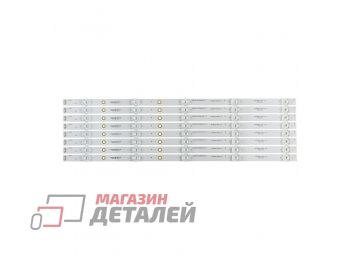 Светодиодная подсветка (LED-подсветка) для телевизоров 50" DS50M7A-DS01-V01 02006-DS50M7A00-01 (комплект 8 шт.)