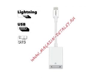USB OTG Адаптер Earldom ET-OT48 Lightning 8-pin (белый)