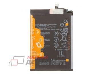 Аккумулятор HB496493EGW для Huawei Nova Y90, 11i 3.88V 5000mAh 100% Filling Capacity