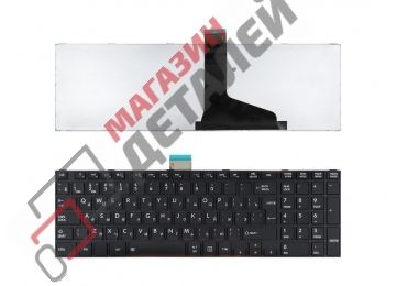 Клавиатура для ноутбука Toshiba Satellite L850, L875, L870 черная с черной рамкой без подсветки, большой Enter