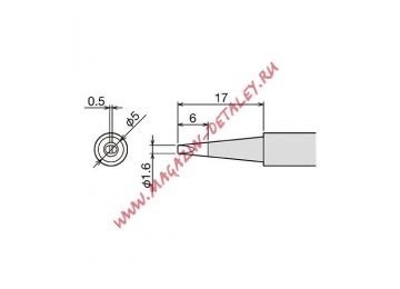Сменное жало PX-60RT-1.6D (d6.5х26мм) для паяльников GOOT