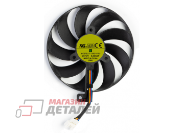 Вентилятор для видеокарты Asus Strix RTX2070, RTX2080, 4Pin, 87мм, S 32мм, T129215SU, №1