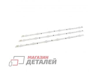 Светодиодная подсветка (LED-подсветка) для TV 28" Samsung UE28H, UE28J (комплект 3шт)