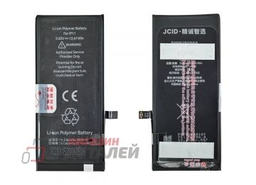 Аккумуляторная батарея (аккумулятор) JСID для iPhone 11 3500 mAh (повышенной емкости)