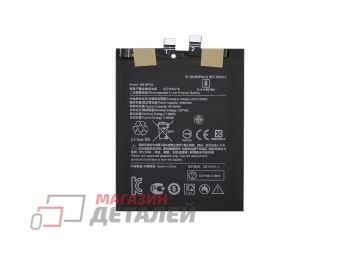 Аккумуляторная батарея (аккумулятор) VIXION BP4Q для Xiaomi 14  3.87V 4490mAh