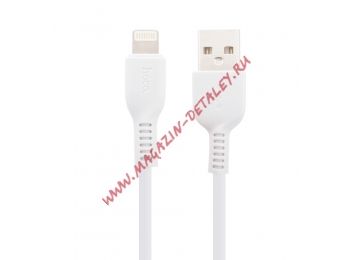 USB кабель Hoco X20 Flash Lightning Charging Cable L=3M белый