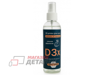Клей для 3D принтера D3x с распылителем 250 мл