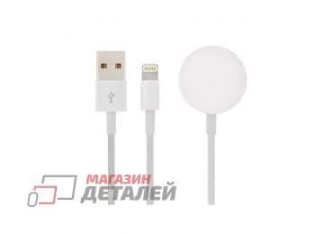 Кабель зарядки VIXION (K24)  2в1 для Apple Watch 1, 2, 3, 4, 5, 6, SE + Lightning 8 pin 1м (белый)