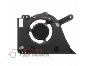 Вентилятор (кулер) для ноутбука Asus ROG GX703, GX703HS, GX703H, GX703HM, GPU