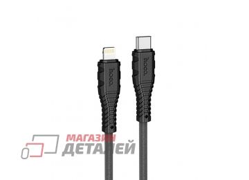 USB кабель HOCO X67 Nano Type-C — Lightning 8-pin 3А PD 20W силикон 1м (черный)