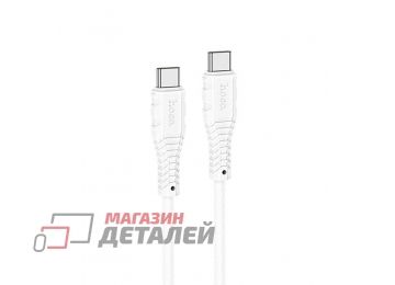 USB-C кабель HOCO X67 Nano Type-C 3А PD 60W силикон 1м (белый)