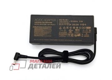 Блок питания (сетевой адаптер) для ноутбуков Asus 20V 10A 200W 6.0x3.7 мм черный, без сетевого кабеля Premium