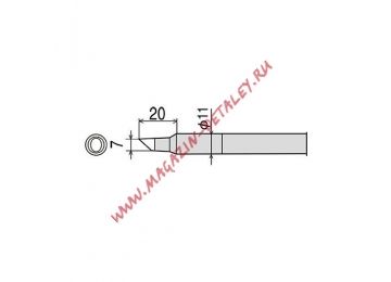 Сменное жало CXR-100RT-7С для паяльника CXR-100 (d11мм)