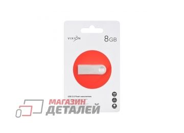 USB Flash накопитель (флешка) VIXION Zinc Alloy 8GB 2.0  (серебристый)
