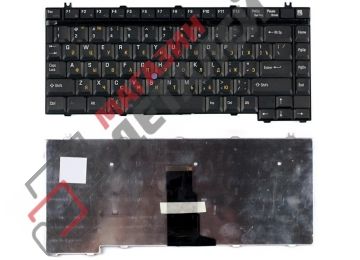 Клавиатура для ноутбука Toshiba Satellite 6000 6100 M20 черная
