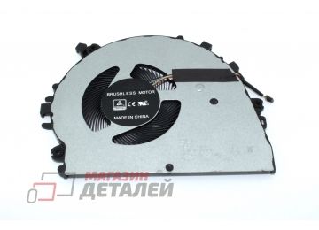 Вентилятор (кулер) для ноутбука Huawei MateBook 14, KLV-W19, W29