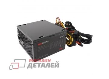 Блок питания ATX Azerty RP-500V1 500W