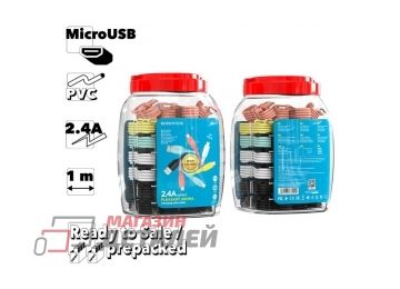 Кабель USB BOROFONE BX40 Multicolor Superior MicroUSB 1м PVC 2.4A упаковка 30 шт. (5 цветов)