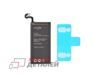 Аккумуляторная батарея (аккумулятор) VIXION EB-BG950ABE для Samsung G950F Galaxy S8 3.8V 3000mAh SPECIAL EDITION