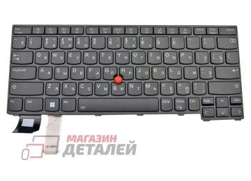 Клавиатура для ноутбука Lenovo ThinkPad X13 Gen 3 черная с подсветкой и трекпойнтом