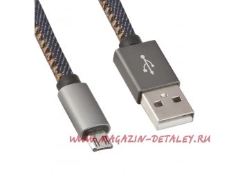 USB Дата-кабель Micro USB в джинсовой оплетке (синий/коробка)