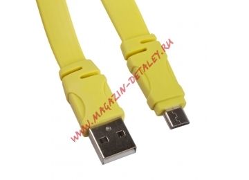 USB Дата-кабель Micro USB плоский "линейка см. ft" 1,2 метра (желтый/европакет)