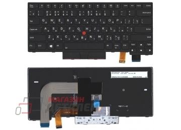 Клавиатура для ноутбука Lenovo Thinkpad T470 черная с подсветкой и трекпойнтом