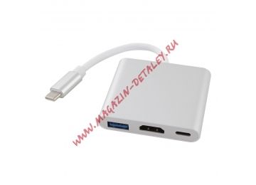 Переходник Type-C - Type-C (PD) + HDMI 4K + USB 3.0 серебристый с кабелем