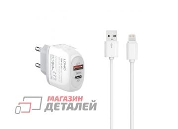 Блок питания (сетевой адаптер) LDNIO PD + QC 3.0 выходы 20W с кабелем USB Apple 8-pin A2316C (белый)