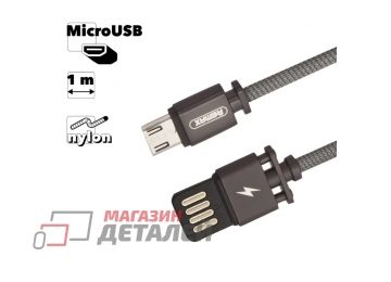 USB кабель REMAX Dominator RC-064m MicroUSB, 1м, нейлон (черный)