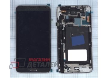 Дисплей (экран) в сборе с тачскрином для Samsung Galaxy Note 3 SM-N9005 LTE черный с рамкой (Premium LCD)