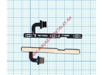 Шлейф/плата для Meizu M5 Note (с кнопкой включения и кнопками громкости)