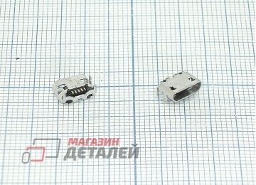 Разъем Micro USB для Sony Xperia E4 E2105, E2115