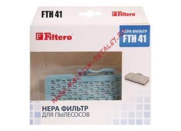 Фильтр Filtero FTH 41 для пылесосов LG HEPA