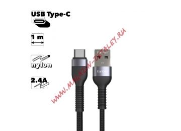 USB кабель Earldom EC-100C Type-C, 2.4A, 1м, нейлон (черный)