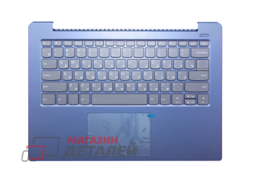 Клавиатура (топ-панель) для ноутбука Lenovo 330S-14IKB, 330S-14AST серая с синим топкейсом