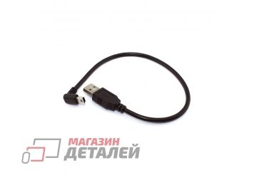 Кабель USB Type A на Mini USB угол вниз 0,25 м