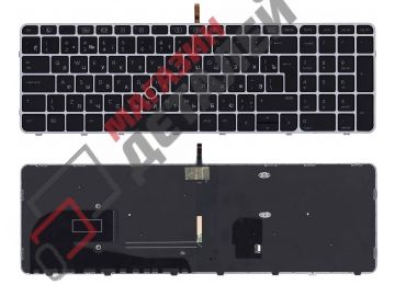 Клавиатура для ноутбука HP Elitebook 850 G3, 850 G4 черная с серебристой рамкой с подсветкой и трекпоинтом