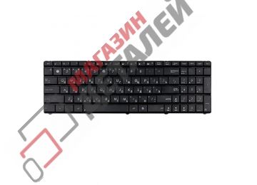 Клавиатура для ноутбука Asus N53 K53 N73 N73SV K55DR черная